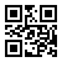 QR-Code zur Seite https://www.isbn.de/9783844525700
