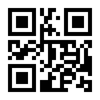 QR-Code zur Seite https://www.isbn.de/9783844526097