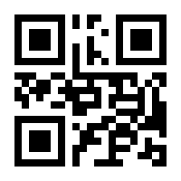 QR-Code zur Seite https://www.isbn.de/9783844526226
