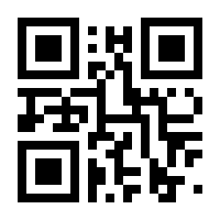 QR-Code zur Seite https://www.isbn.de/9783844526394