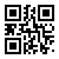 QR-Code zur Seite https://www.isbn.de/9783844526400