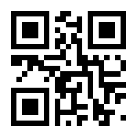 QR-Code zur Seite https://www.isbn.de/9783844526530