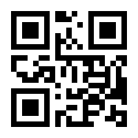 QR-Code zur Seite https://www.isbn.de/9783844527025
