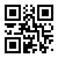 QR-Code zur Seite https://www.isbn.de/9783844527858