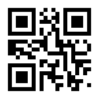 QR-Code zur Buchseite 9783844527865