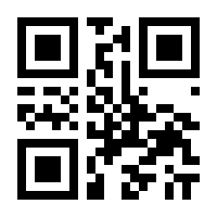 QR-Code zur Seite https://www.isbn.de/9783844527971