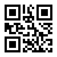 QR-Code zur Seite https://www.isbn.de/9783844528053
