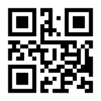 QR-Code zur Seite https://www.isbn.de/9783844528077