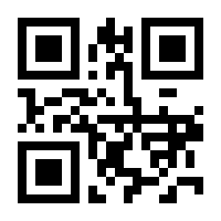QR-Code zur Seite https://www.isbn.de/9783844528886