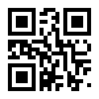 QR-Code zur Seite https://www.isbn.de/9783844529005