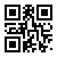 QR-Code zur Seite https://www.isbn.de/9783844529548