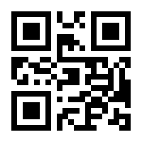 QR-Code zur Seite https://www.isbn.de/9783844531923