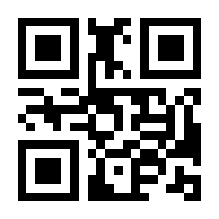 QR-Code zur Buchseite 9783844532432