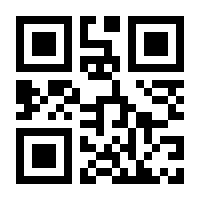 QR-Code zur Seite https://www.isbn.de/9783844533323
