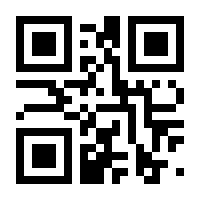 QR-Code zur Seite https://www.isbn.de/9783844533354