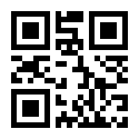 QR-Code zur Seite https://www.isbn.de/9783844534443