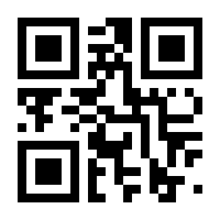 QR-Code zur Buchseite 9783844534542