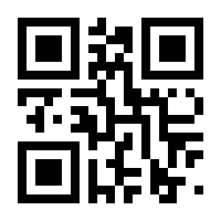 QR-Code zur Seite https://www.isbn.de/9783844535242