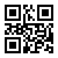 QR-Code zur Seite https://www.isbn.de/9783844536416