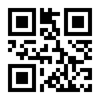 QR-Code zur Seite https://www.isbn.de/9783844536881