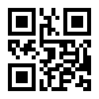 QR-Code zur Seite https://www.isbn.de/9783844537062