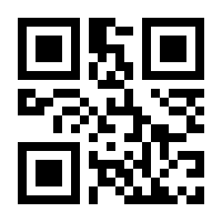 QR-Code zur Buchseite 9783844537284