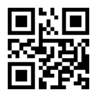 QR-Code zur Seite https://www.isbn.de/9783844537345