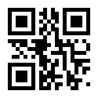 QR-Code zur Seite https://www.isbn.de/9783844537710