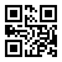 QR-Code zur Seite https://www.isbn.de/9783844538045