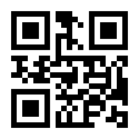 QR-Code zur Seite https://www.isbn.de/9783844538182
