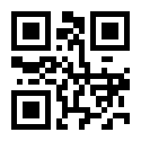 QR-Code zur Seite https://www.isbn.de/9783844538212