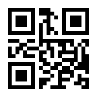 QR-Code zur Seite https://www.isbn.de/9783844538236
