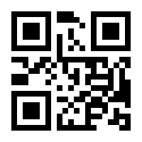 QR-Code zur Seite https://www.isbn.de/9783844538304