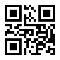 QR-Code zur Seite https://www.isbn.de/9783844538625
