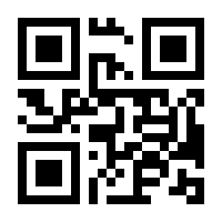 QR-Code zur Seite https://www.isbn.de/9783844538922