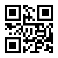 QR-Code zur Seite https://www.isbn.de/9783844539387
