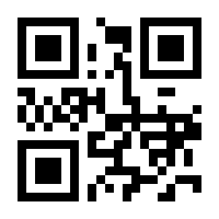 QR-Code zur Seite https://www.isbn.de/9783844539424