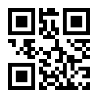 QR-Code zur Seite https://www.isbn.de/9783844539585