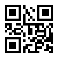 QR-Code zur Seite https://www.isbn.de/9783844539714