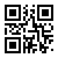 QR-Code zur Seite https://www.isbn.de/9783844540161