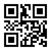 QR-Code zur Seite https://www.isbn.de/9783844540833