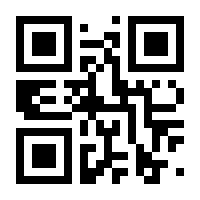 QR-Code zur Seite https://www.isbn.de/9783844540864