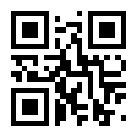 QR-Code zur Seite https://www.isbn.de/9783844540925