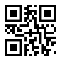 QR-Code zur Seite https://www.isbn.de/9783844541380
