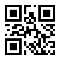 QR-Code zur Buchseite 9783844542059