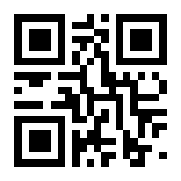 QR-Code zur Seite https://www.isbn.de/9783844542301