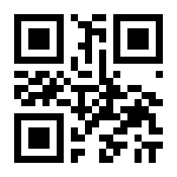 QR-Code zur Seite https://www.isbn.de/9783844542448