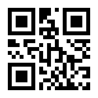 QR-Code zur Buchseite 9783844542493