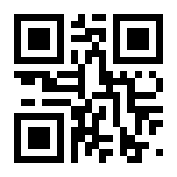 QR-Code zur Seite https://www.isbn.de/9783844542707