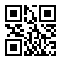 QR-Code zur Seite https://www.isbn.de/9783844542790